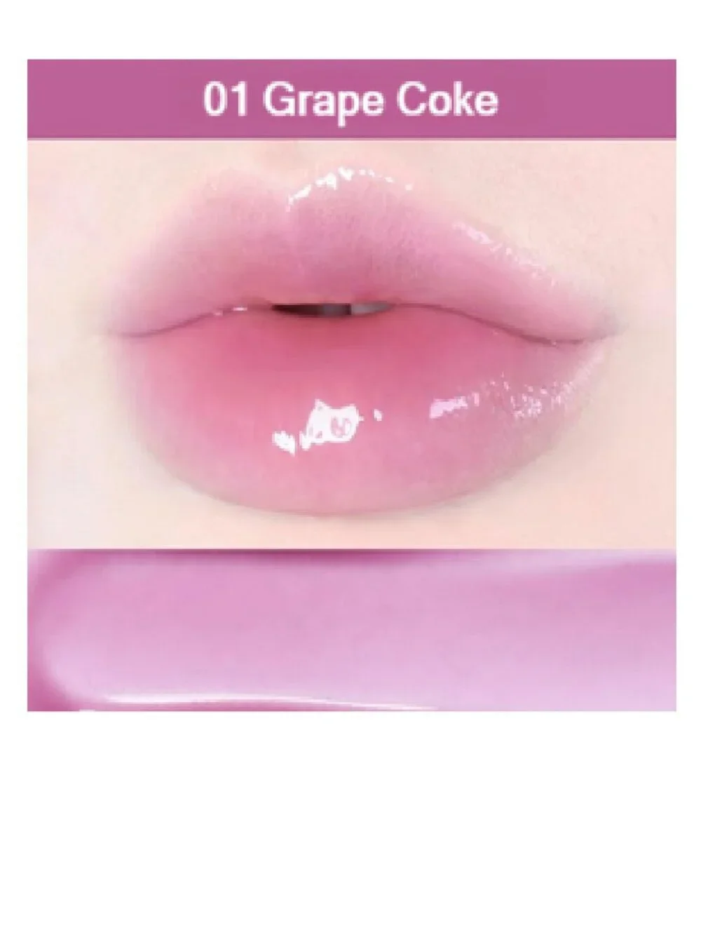 1 NIB COLORGRAM FRUITY GLASS GLOSS 01 GRAPE COKE RARE Hydrating Plumping